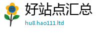7777788888管家婆老家凤凰归2025新奥天天开好彩开奖结果